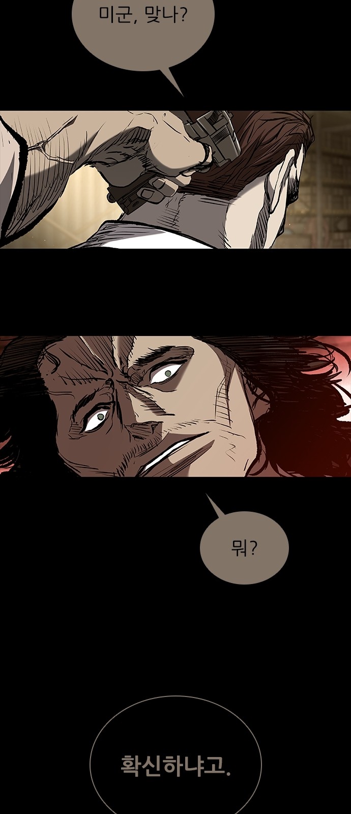 80 페이지