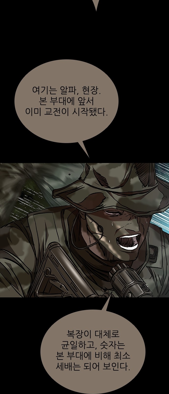 83 페이지