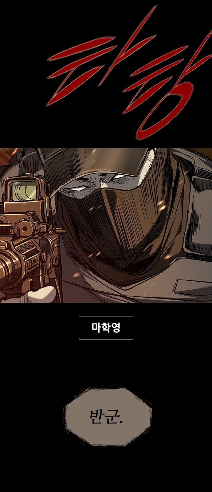 87 페이지