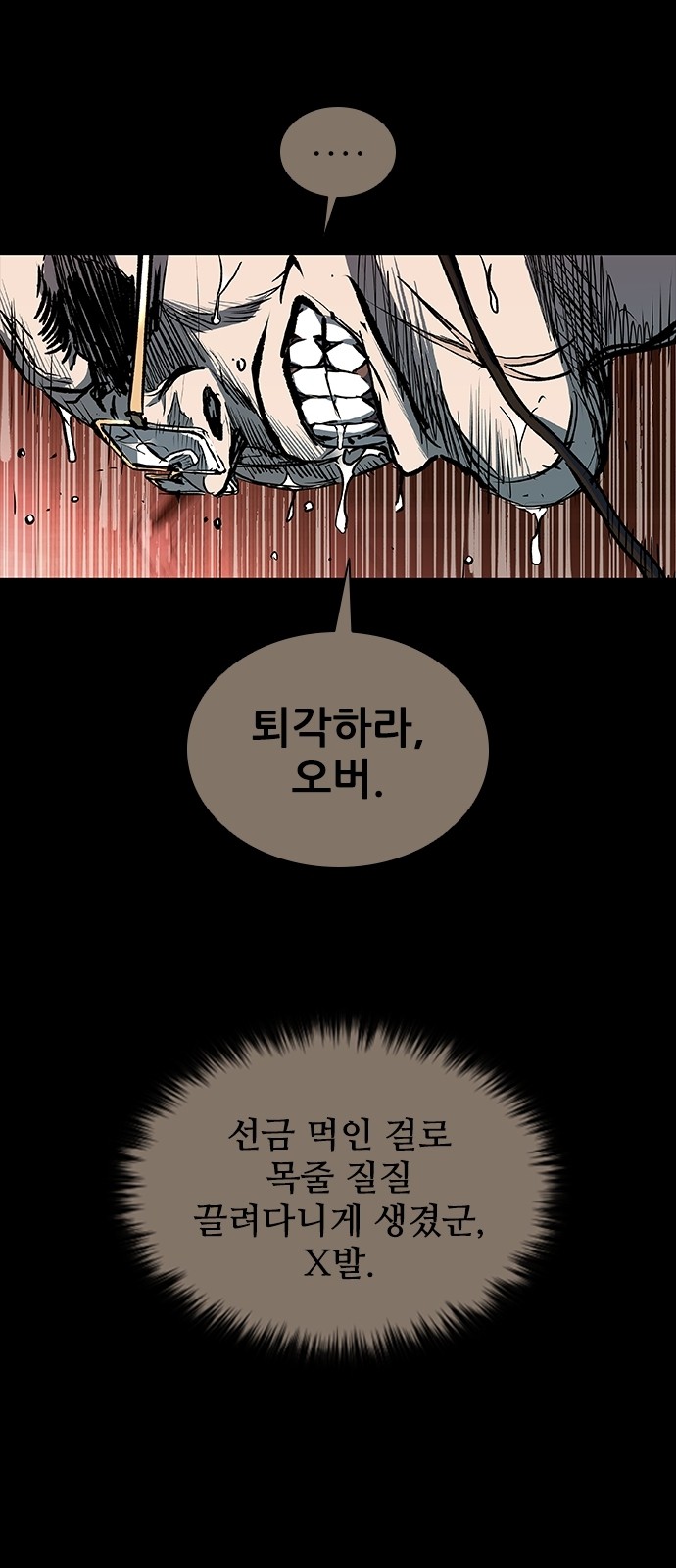 92 페이지
