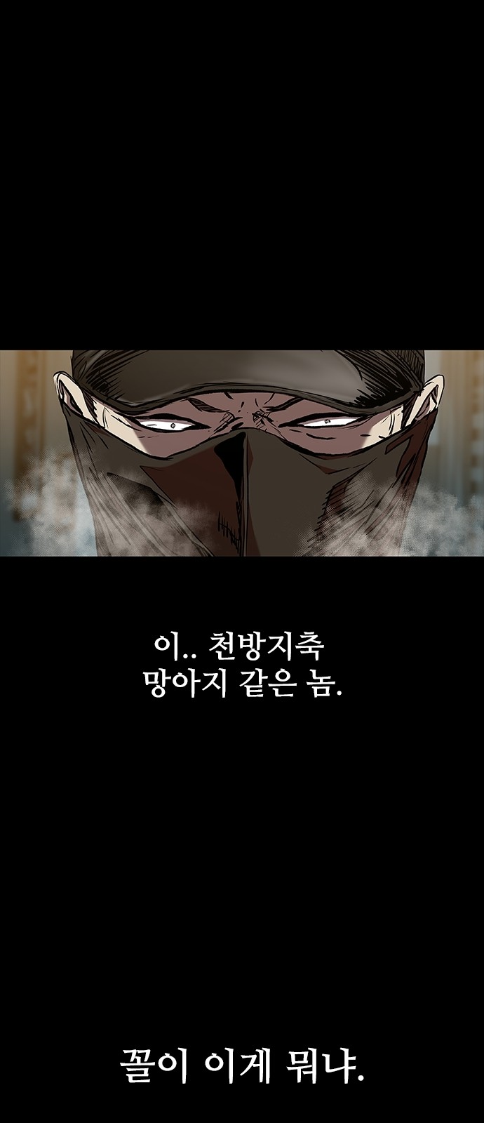93 페이지