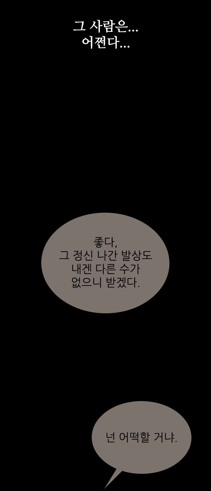 98 페이지