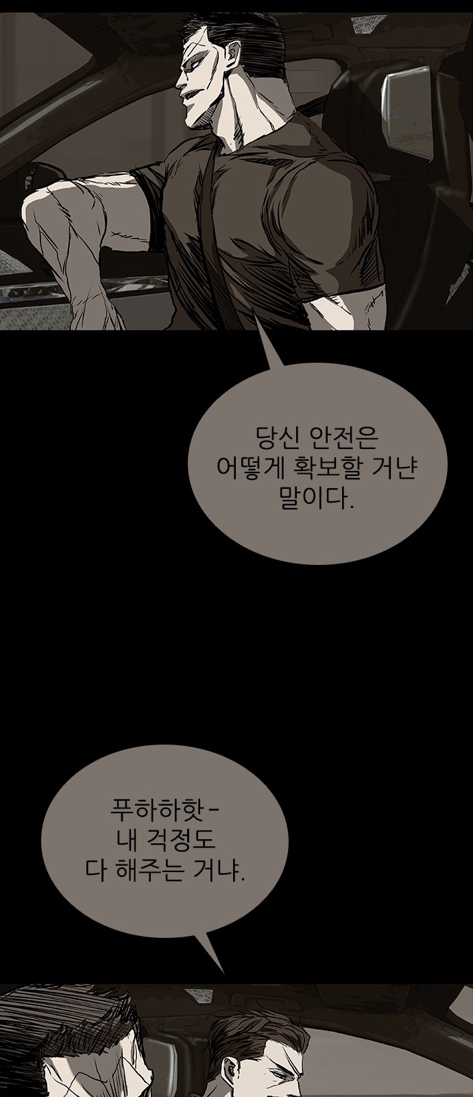 99 페이지