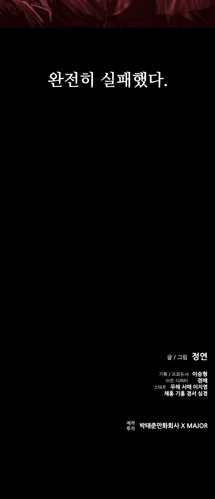 102 페이지