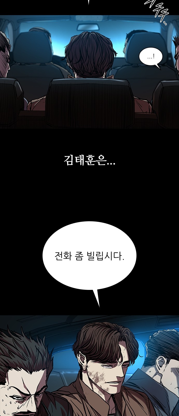 14 페이지