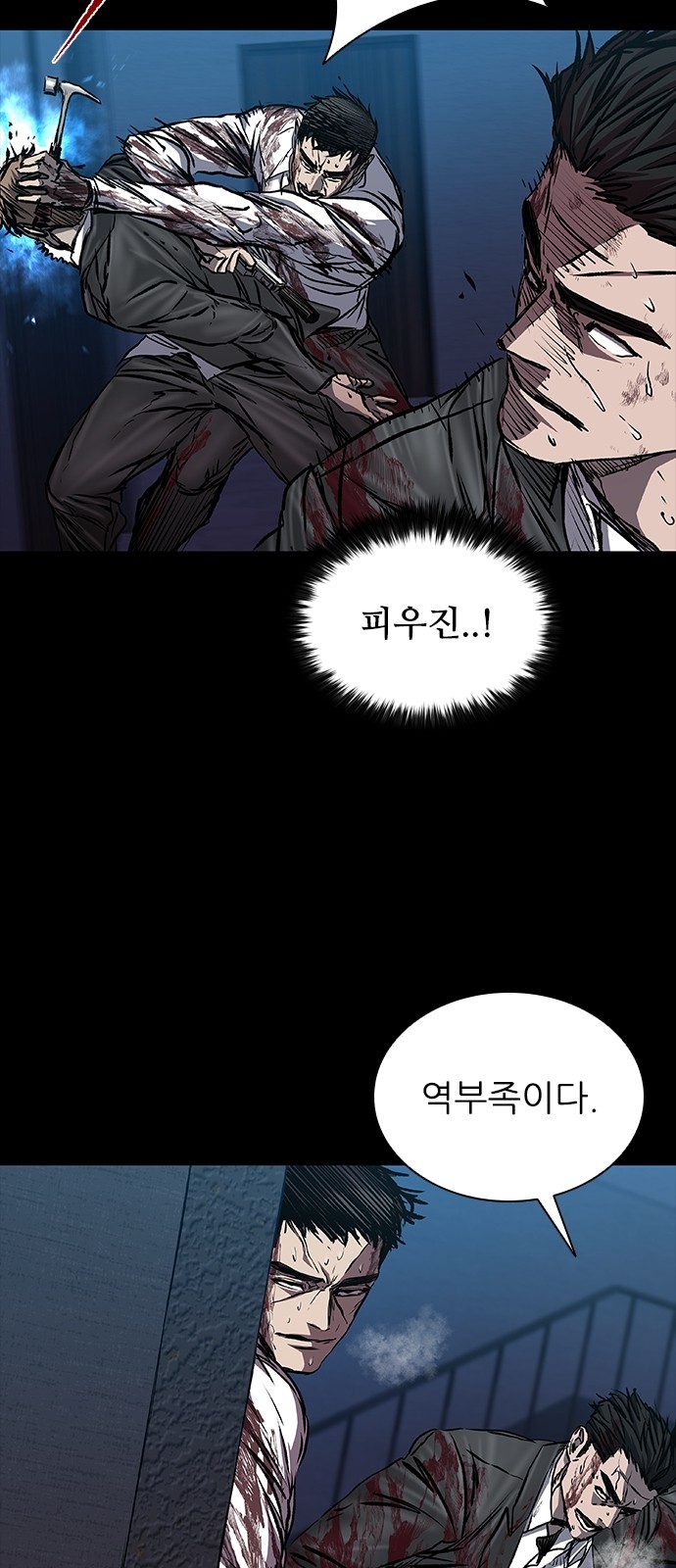 27 페이지