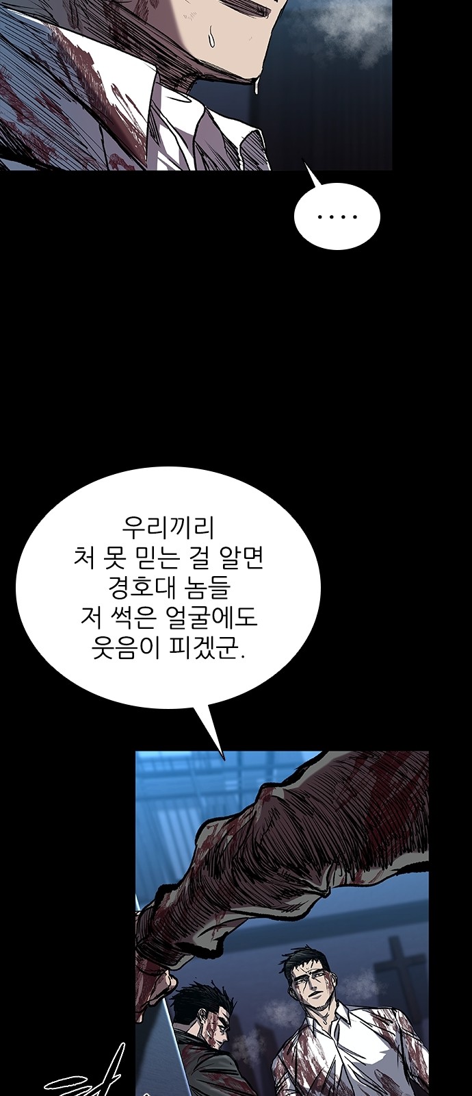 35 페이지