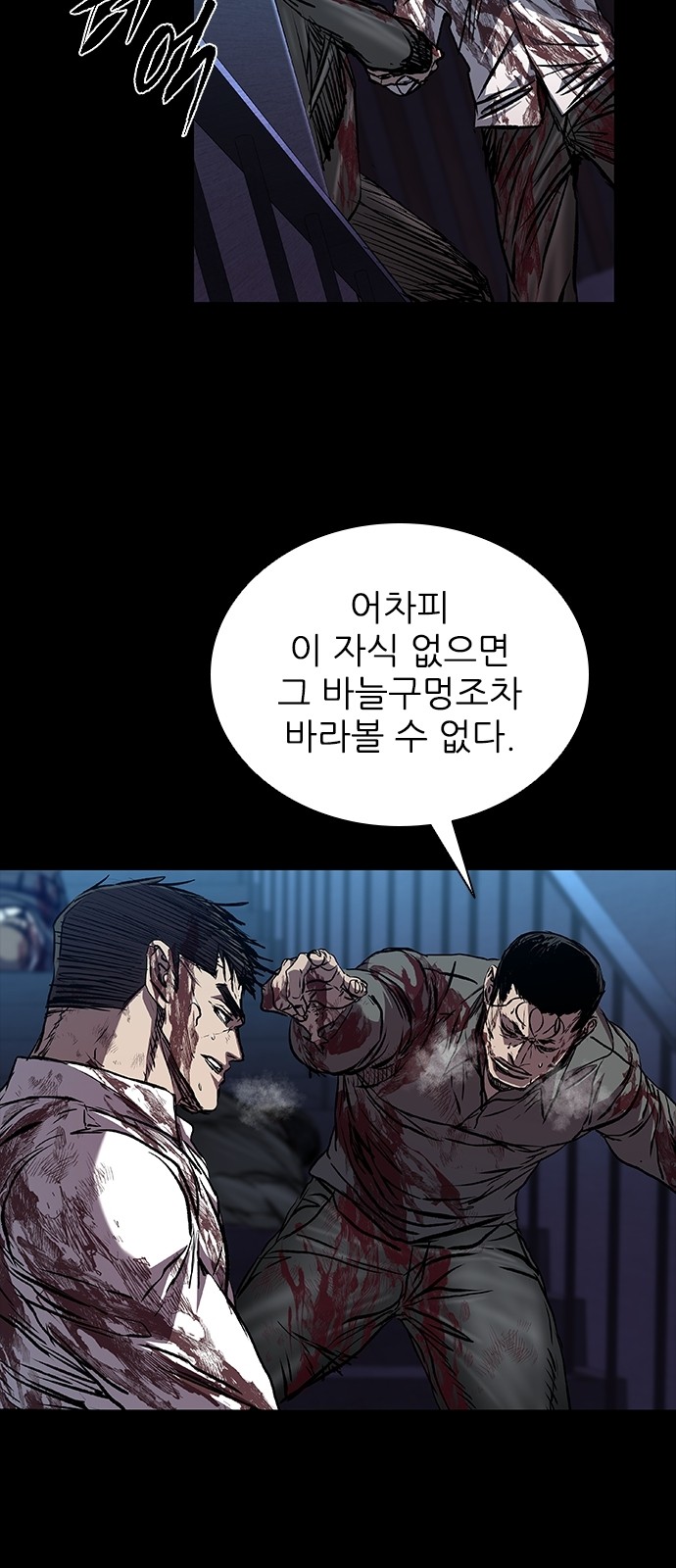 36 페이지