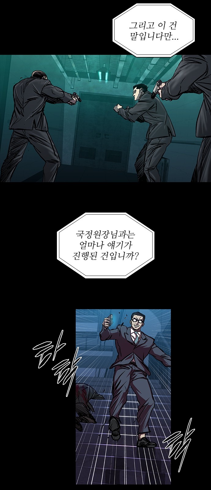 53 페이지
