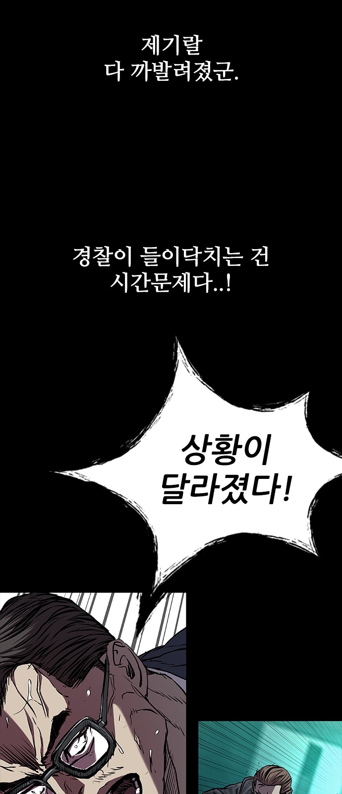 54 페이지