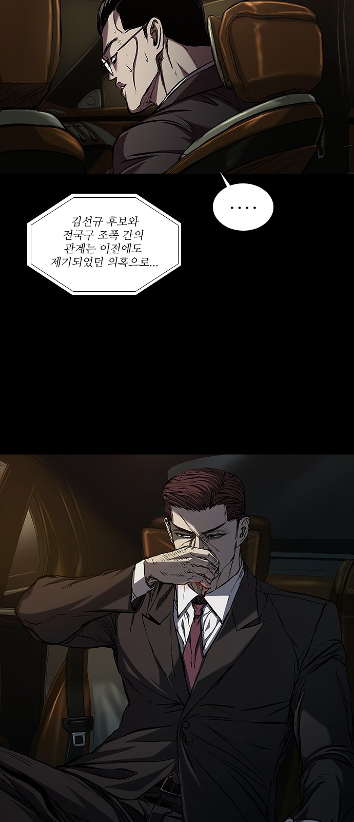 59 페이지