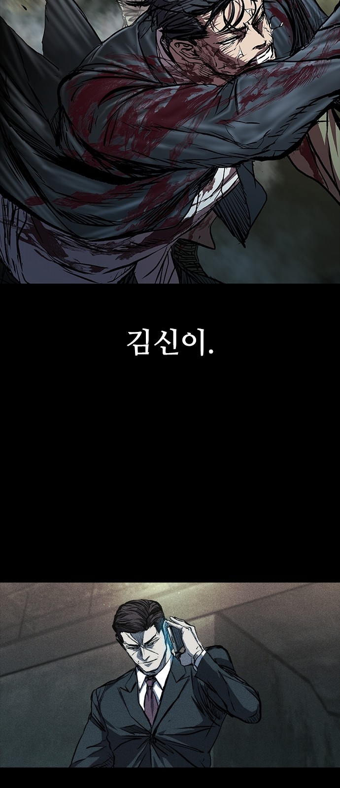 70 페이지