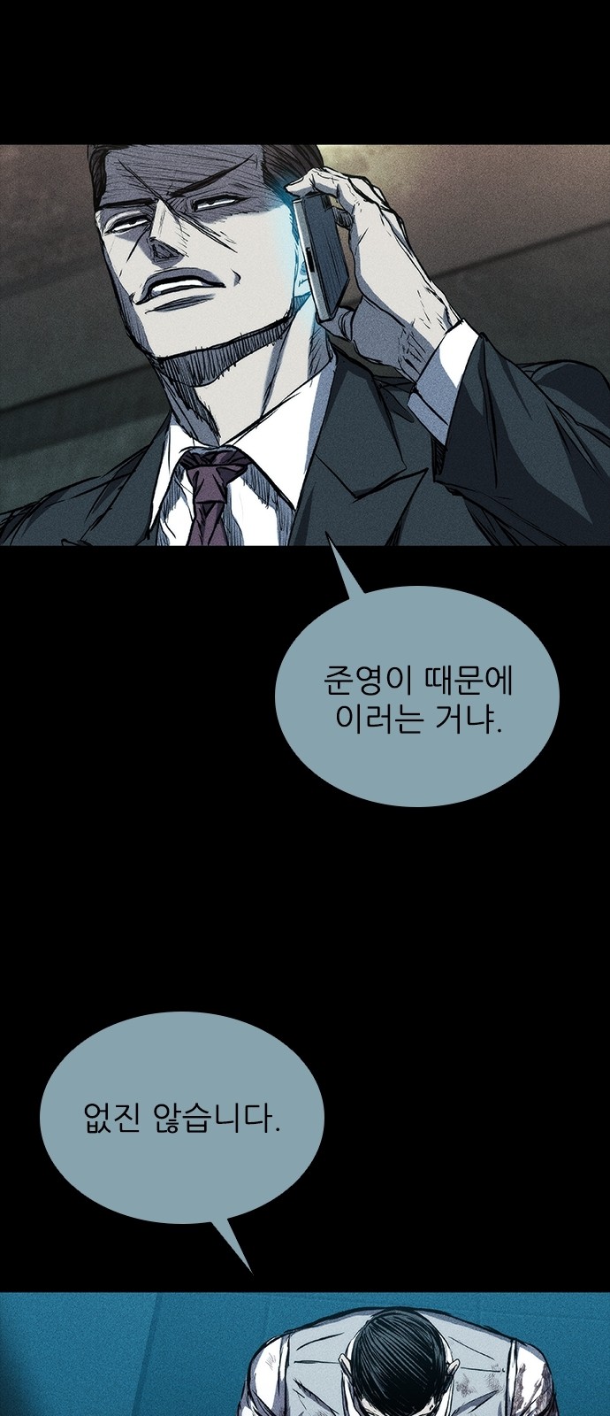 71 페이지