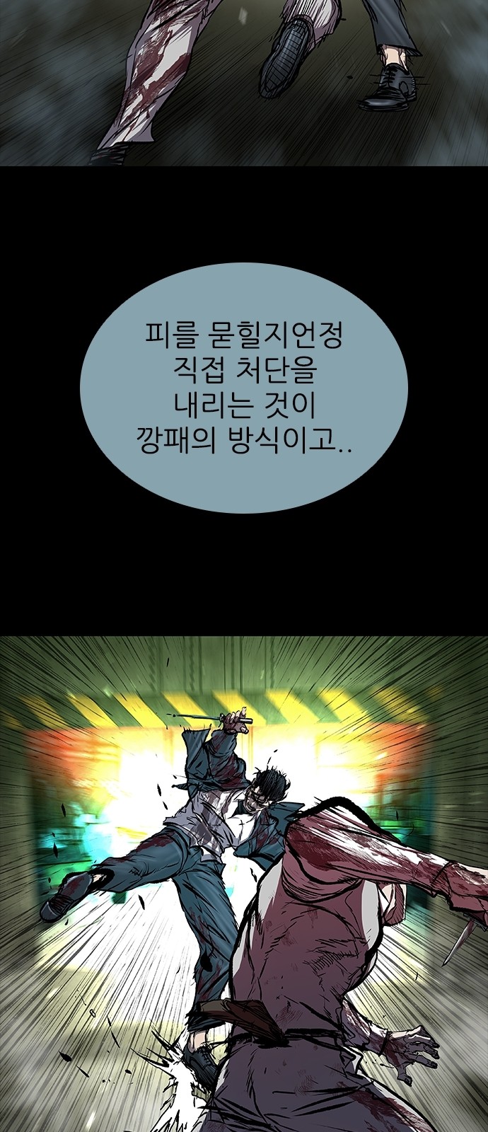 77 페이지