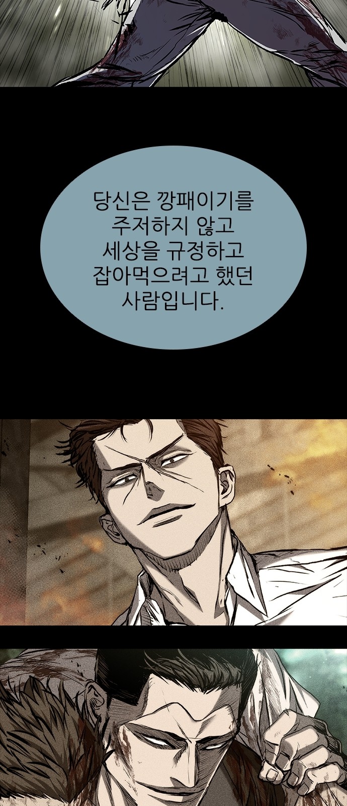 78 페이지