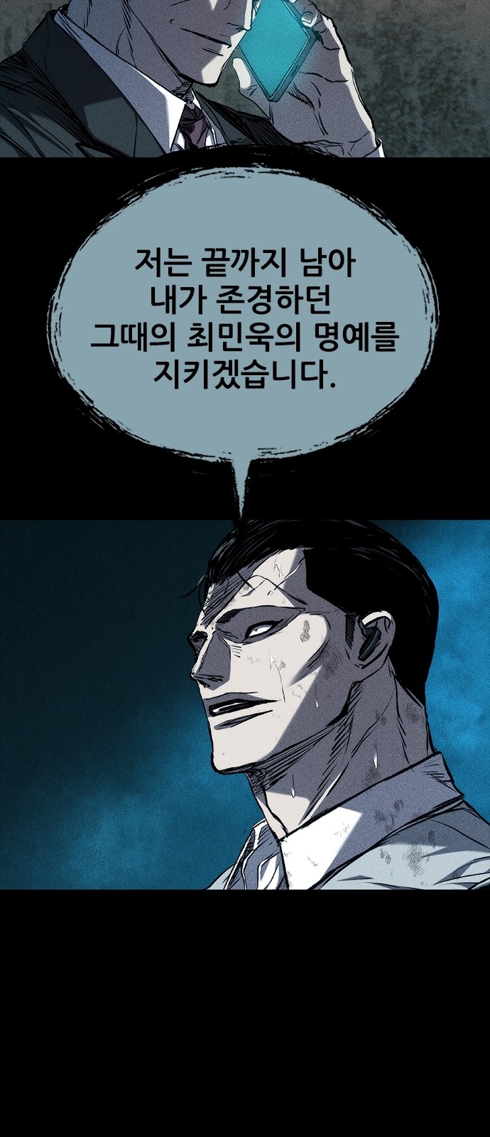 82 페이지