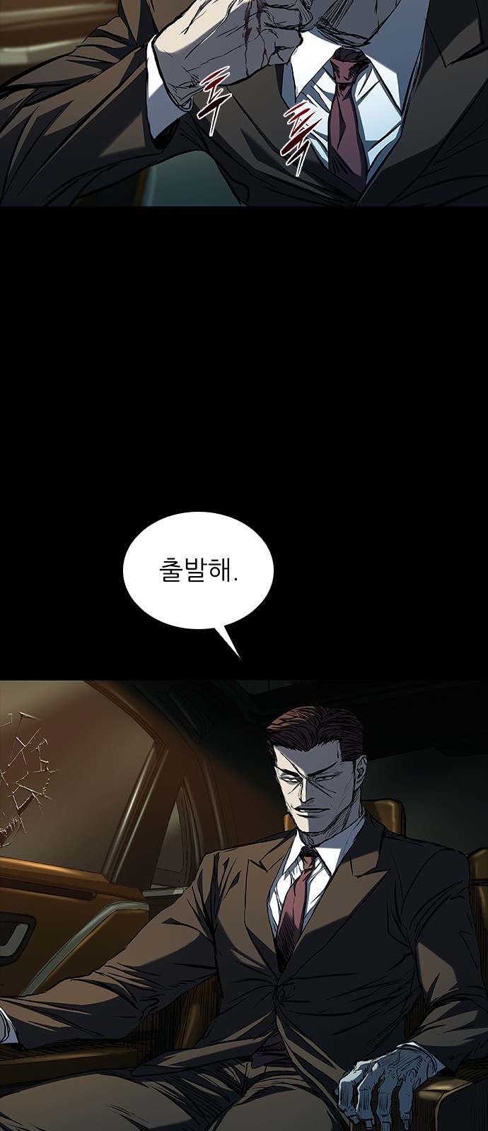 86 페이지