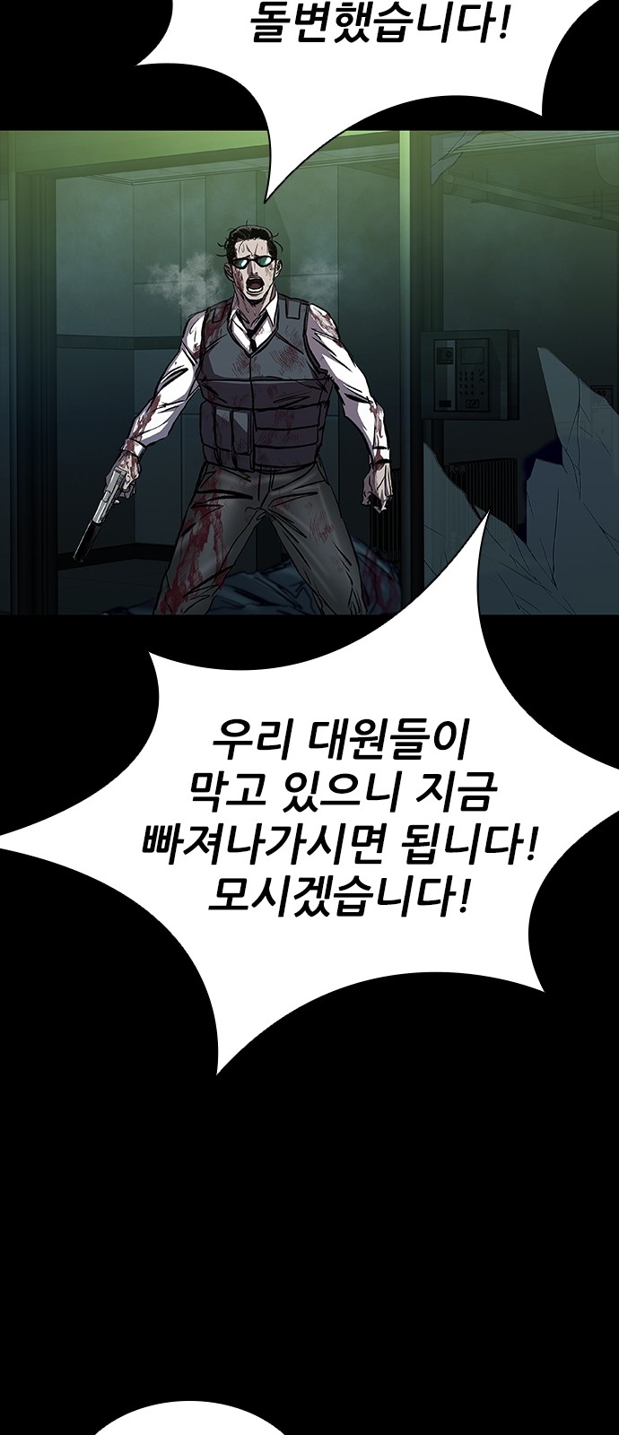 93 페이지