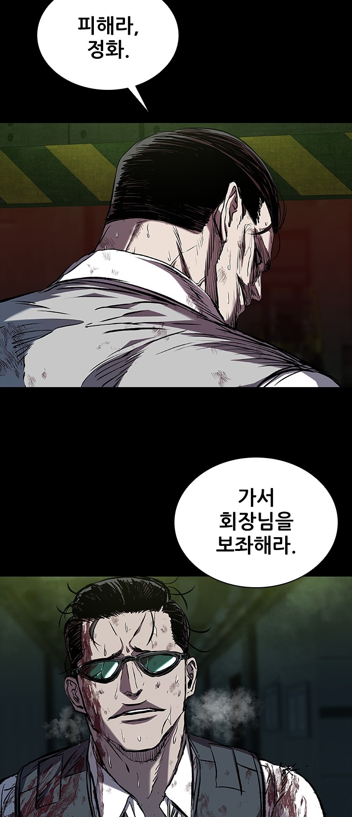 94 페이지