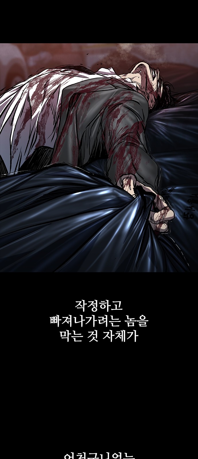 97 페이지