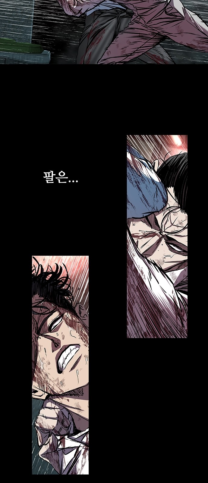 37 페이지