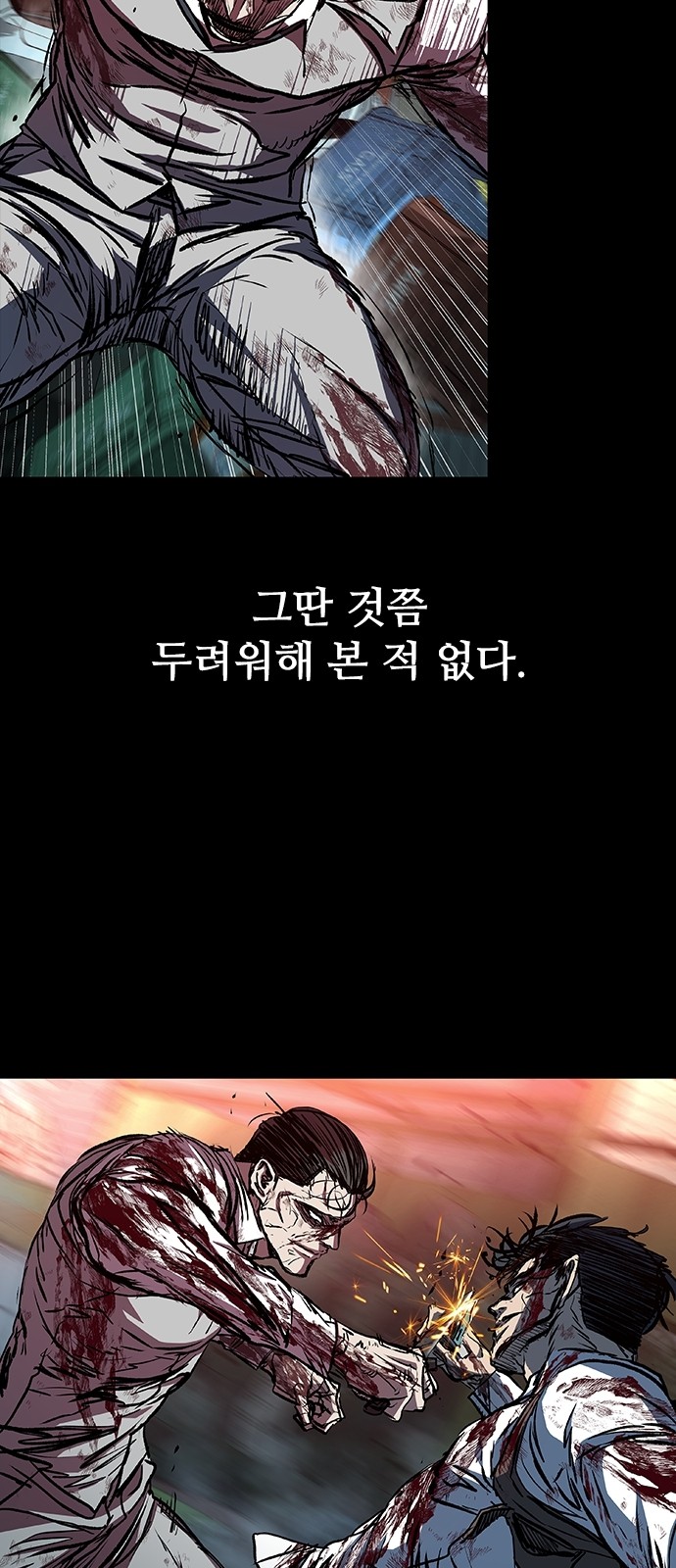 53 페이지