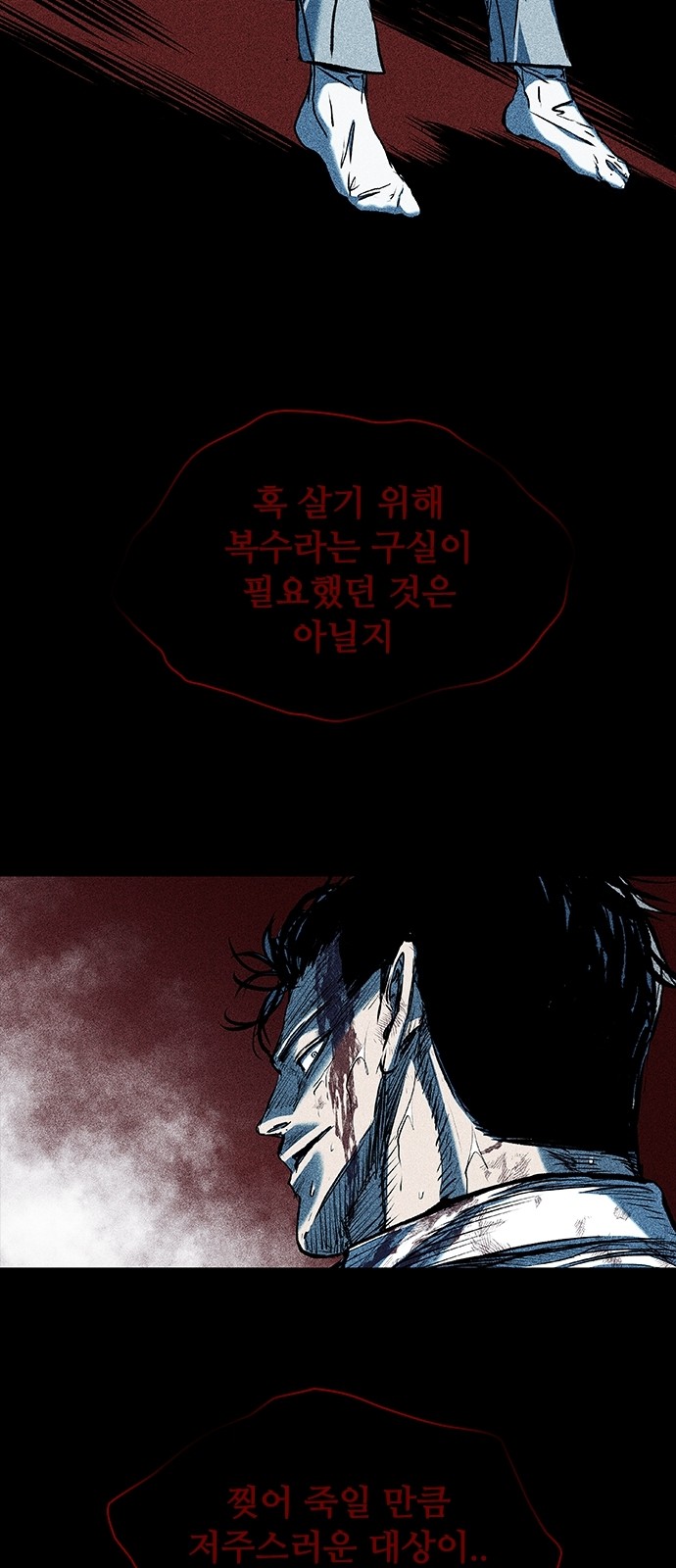 59 페이지