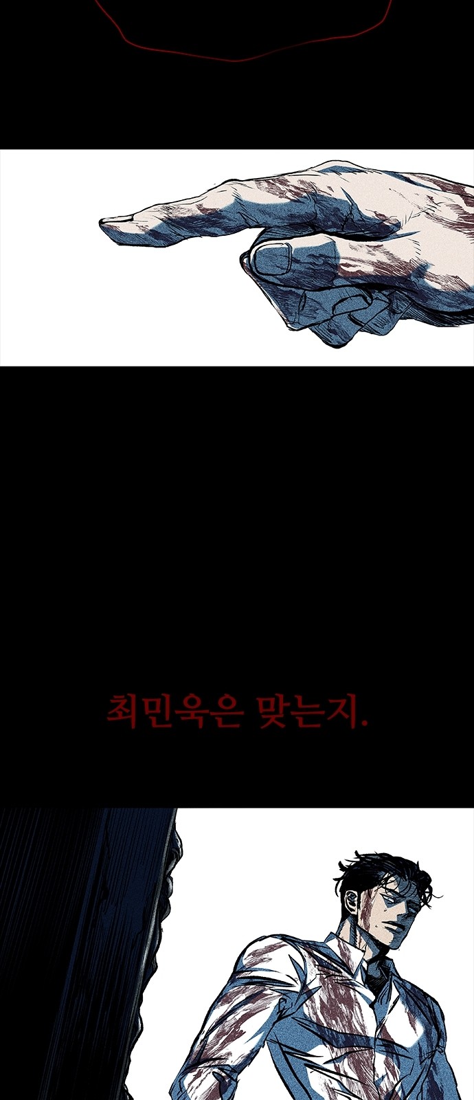 60 페이지