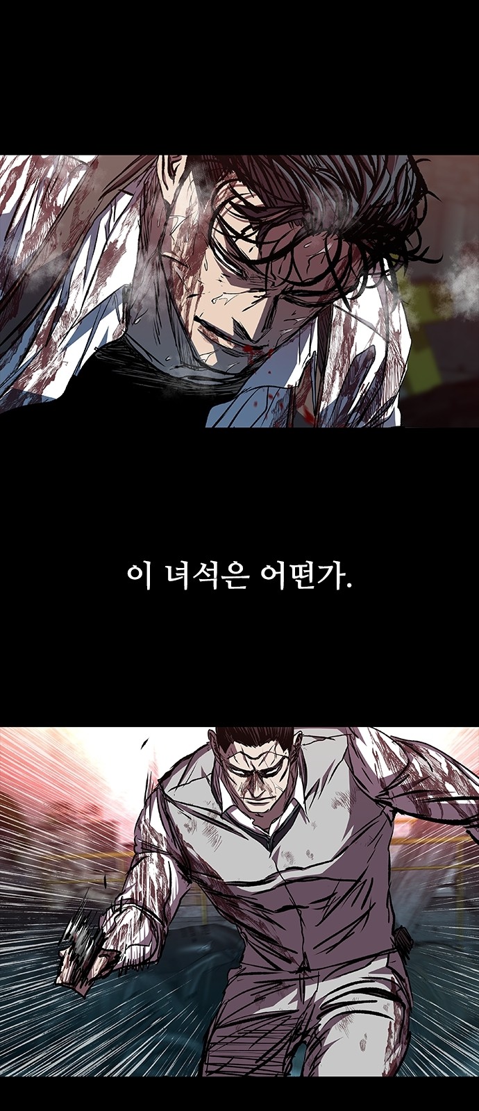 70 페이지