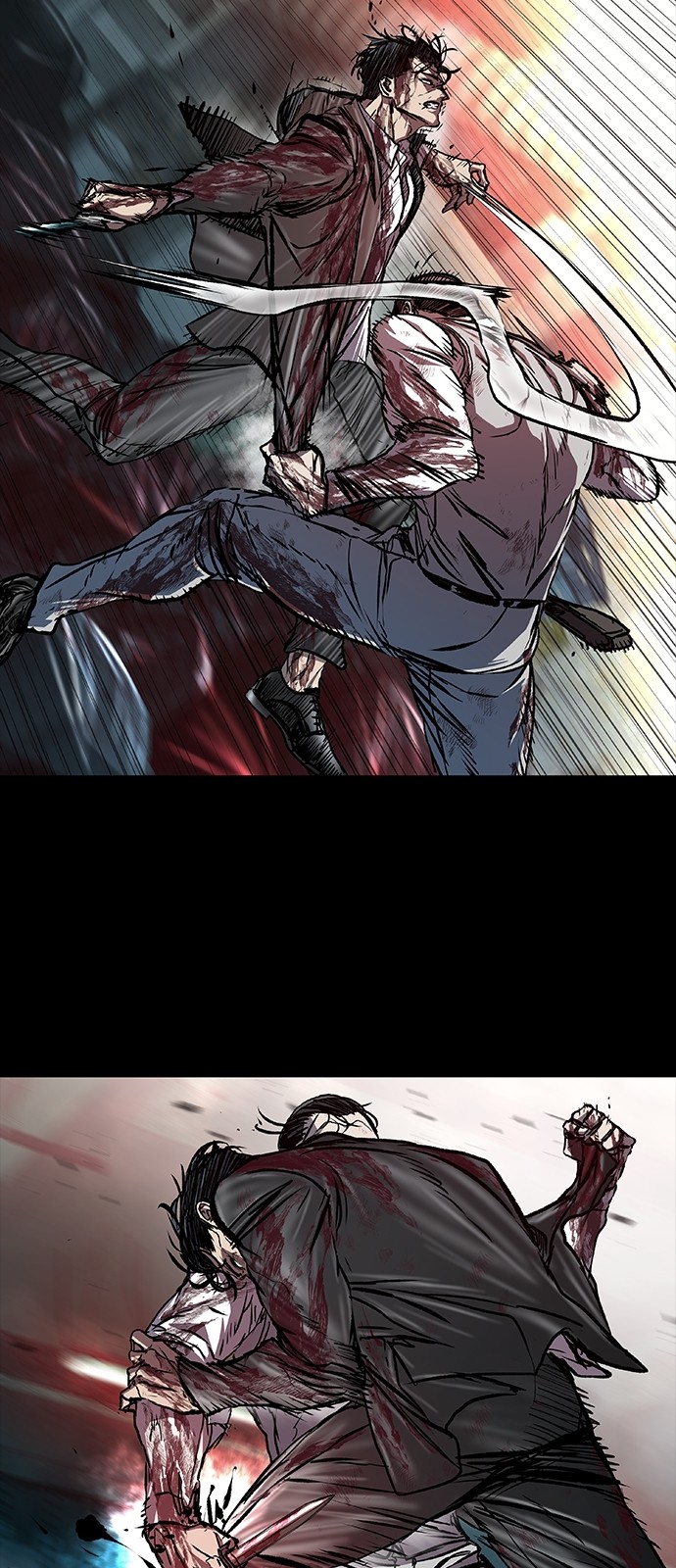 8 페이지