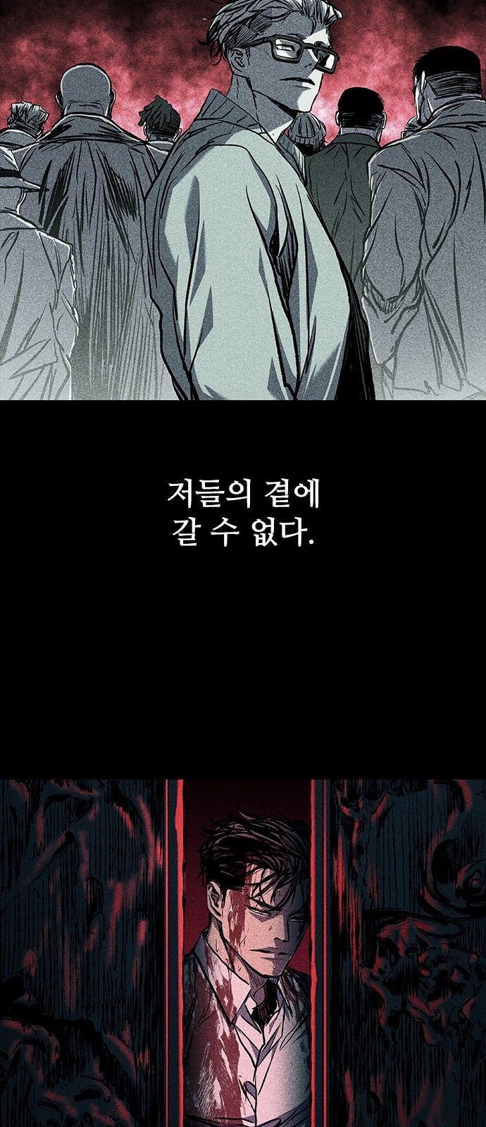 80 페이지
