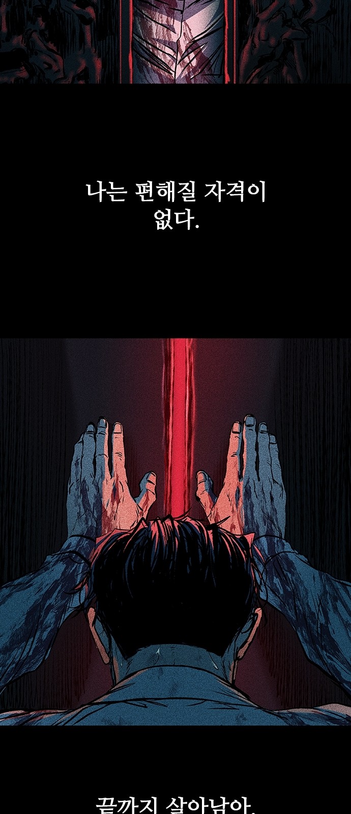 81 페이지