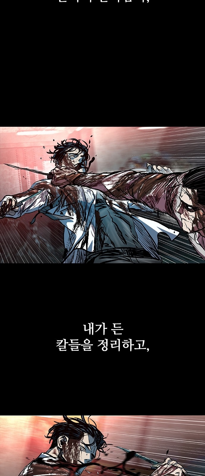 82 페이지