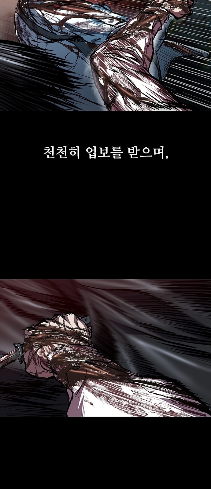 83 페이지