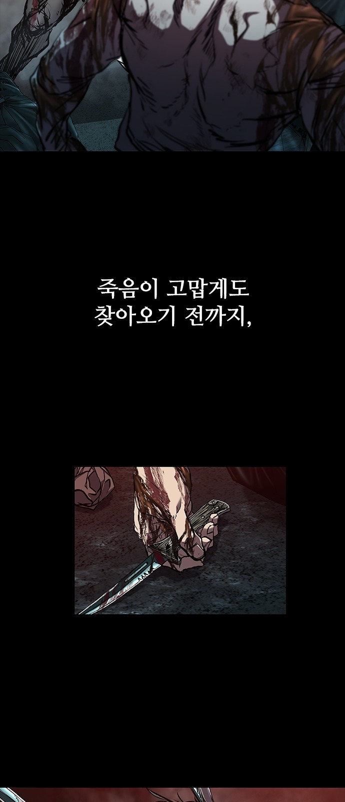 86 페이지