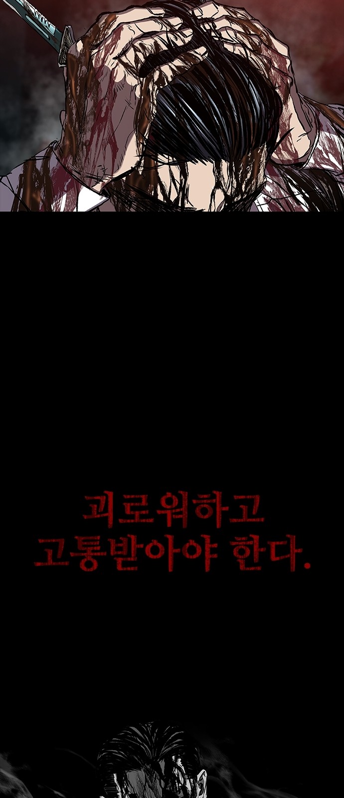 87 페이지