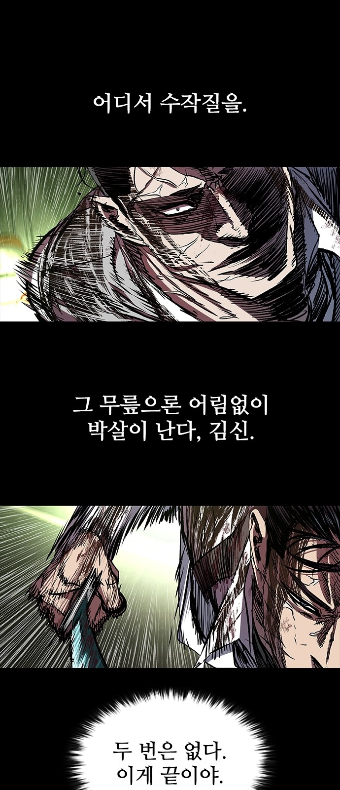 101 페이지