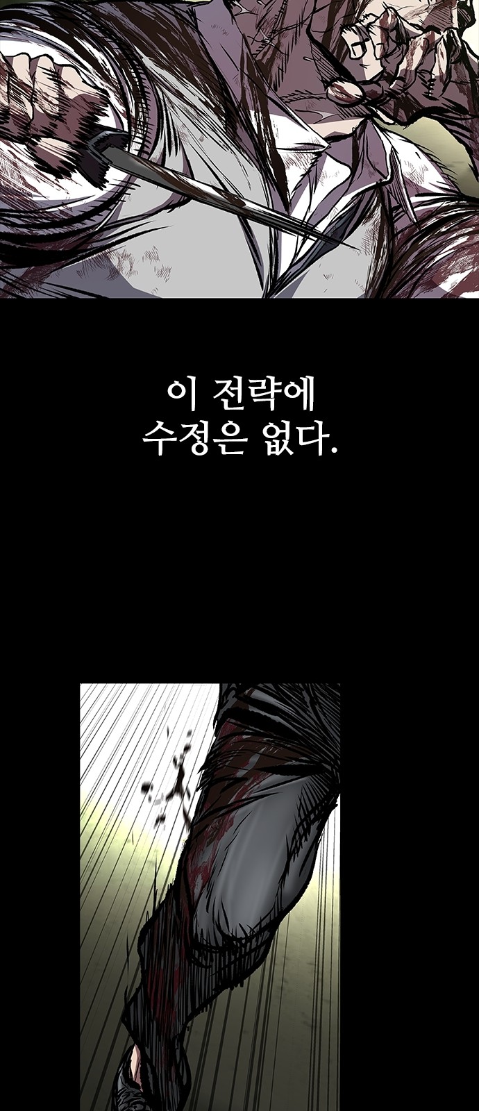 103 페이지