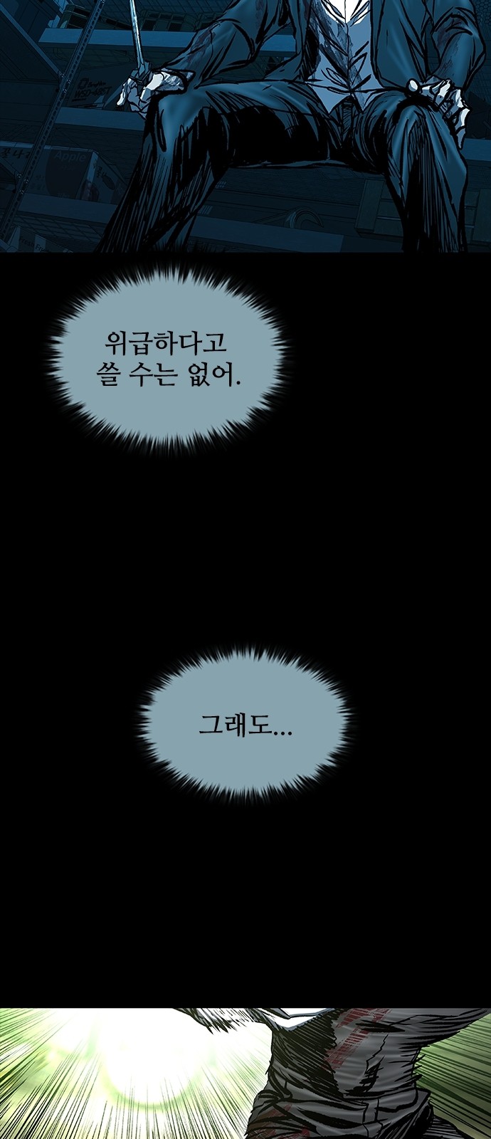 105 페이지