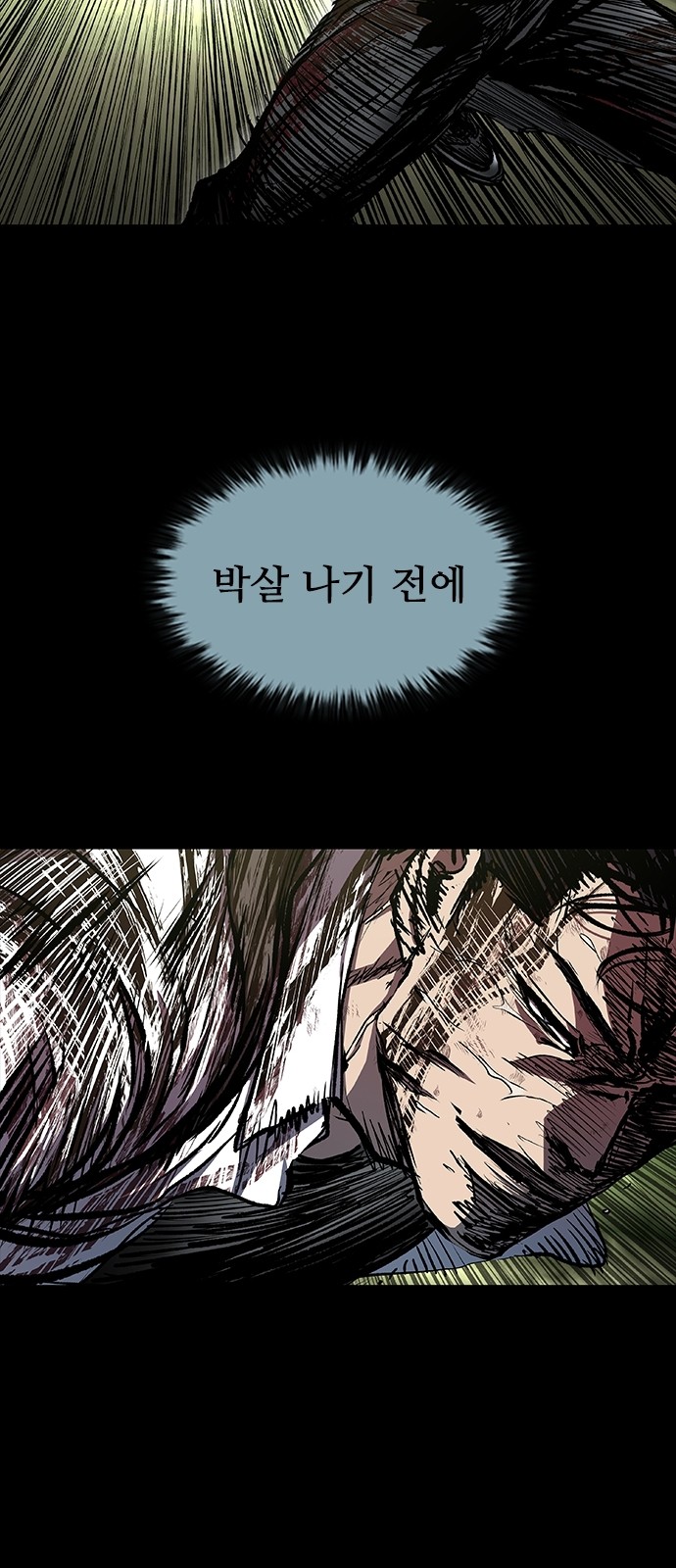 106 페이지