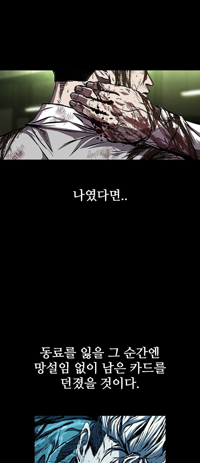 115 페이지