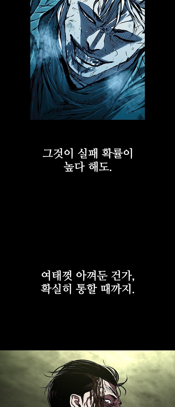 116 페이지