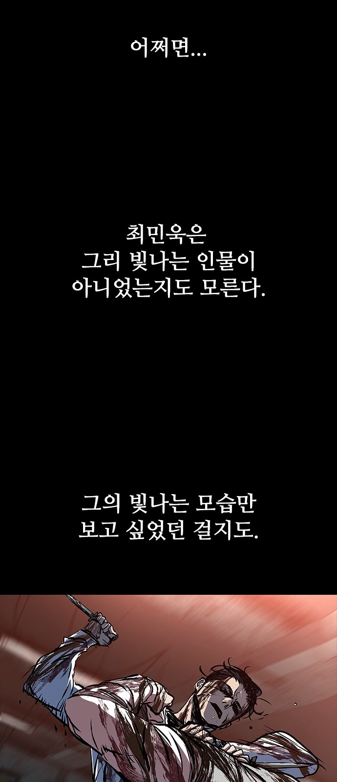 119 페이지