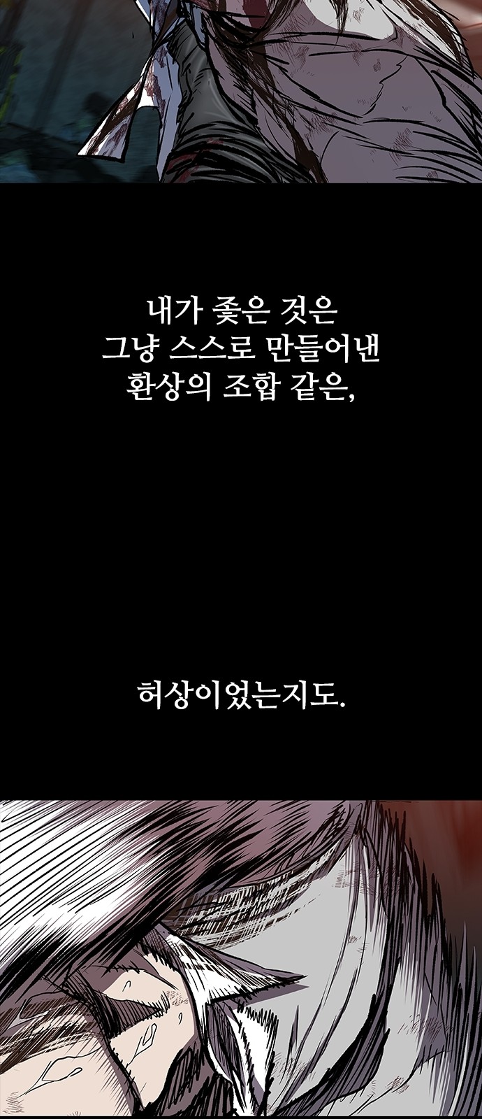 120 페이지