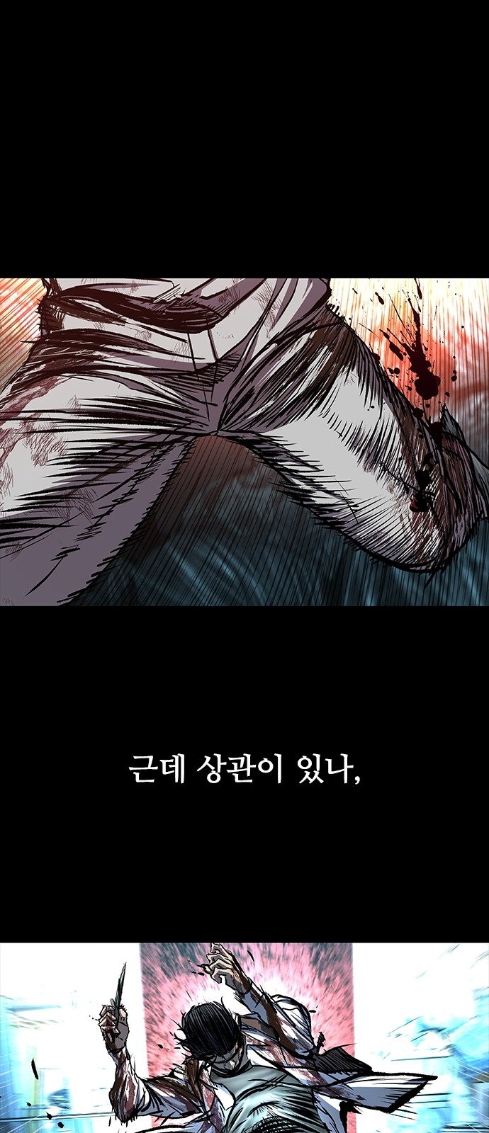 121 페이지