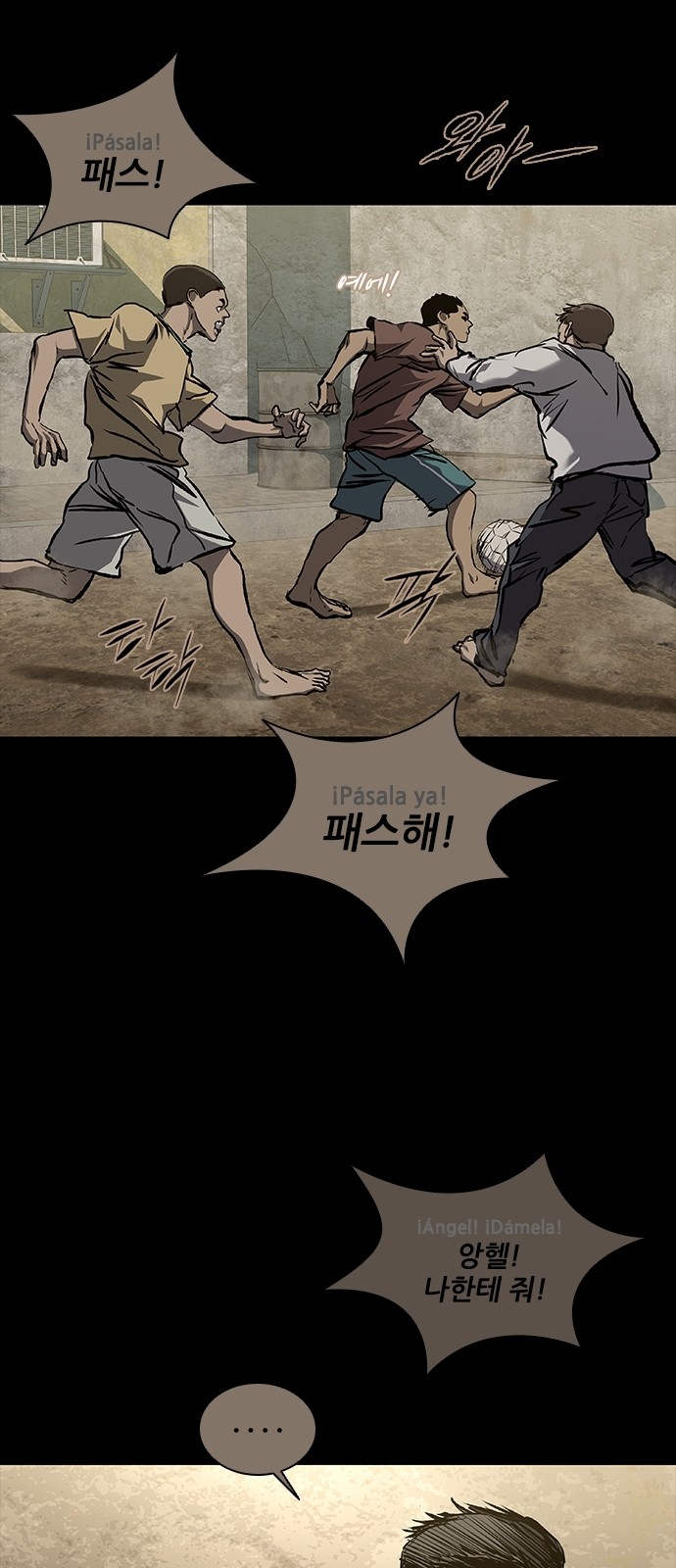 129 페이지