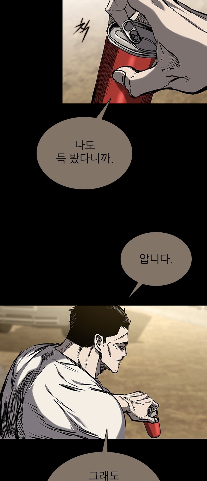 132 페이지