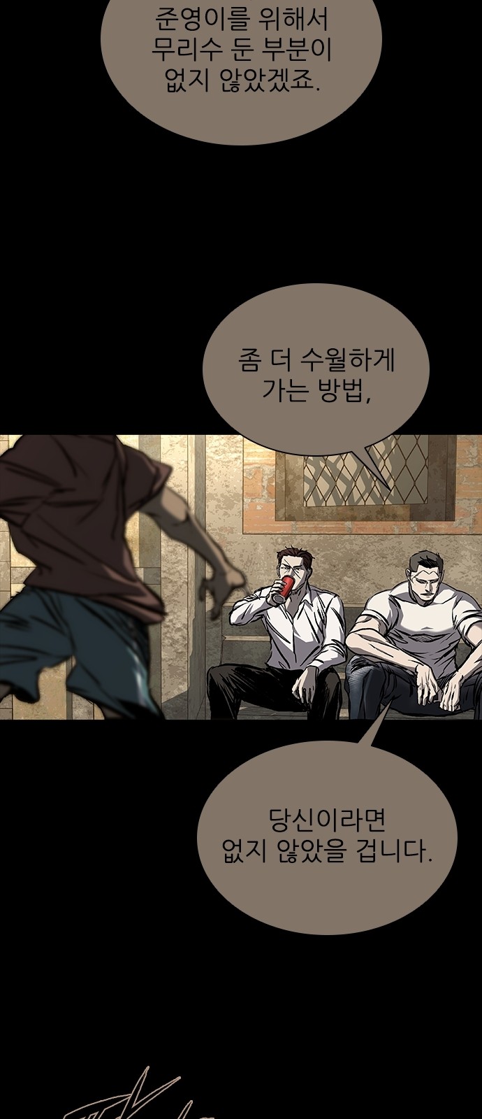 133 페이지