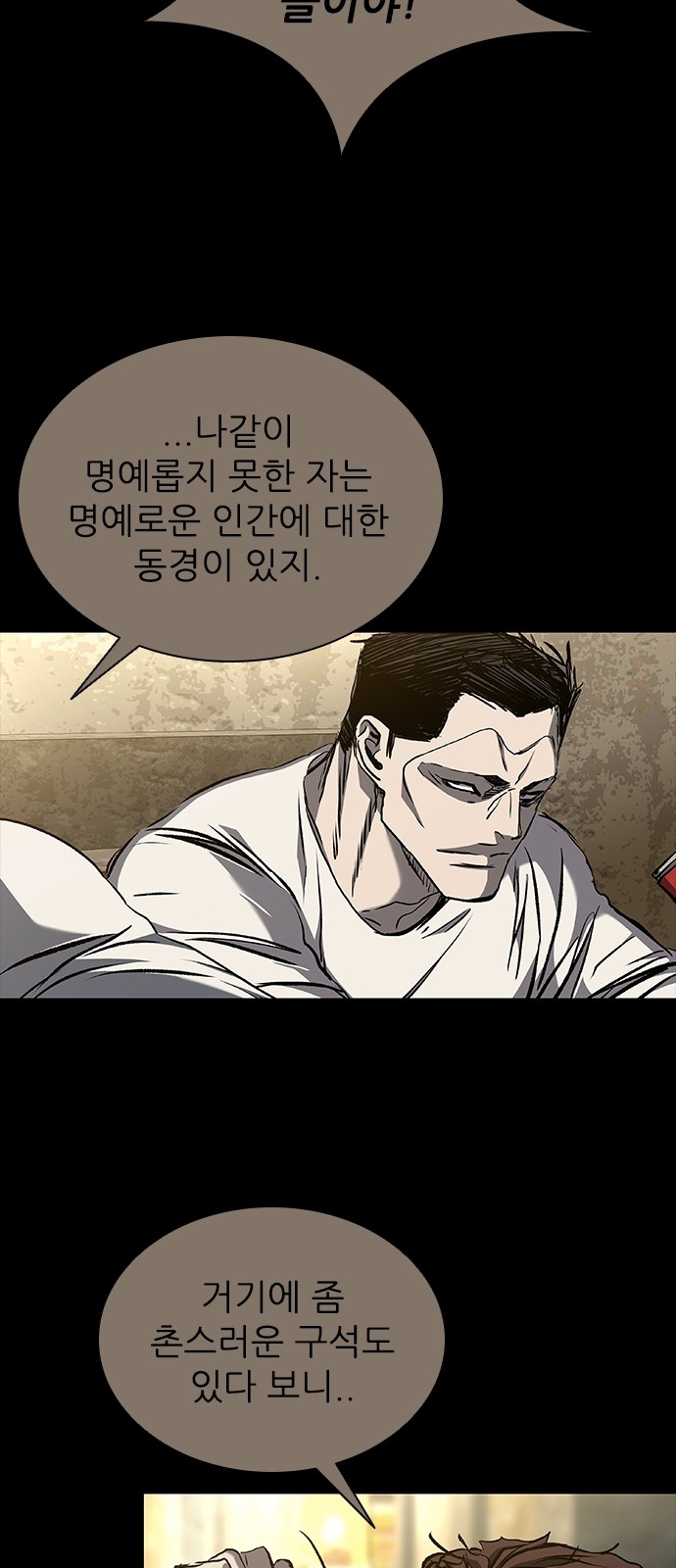 135 페이지