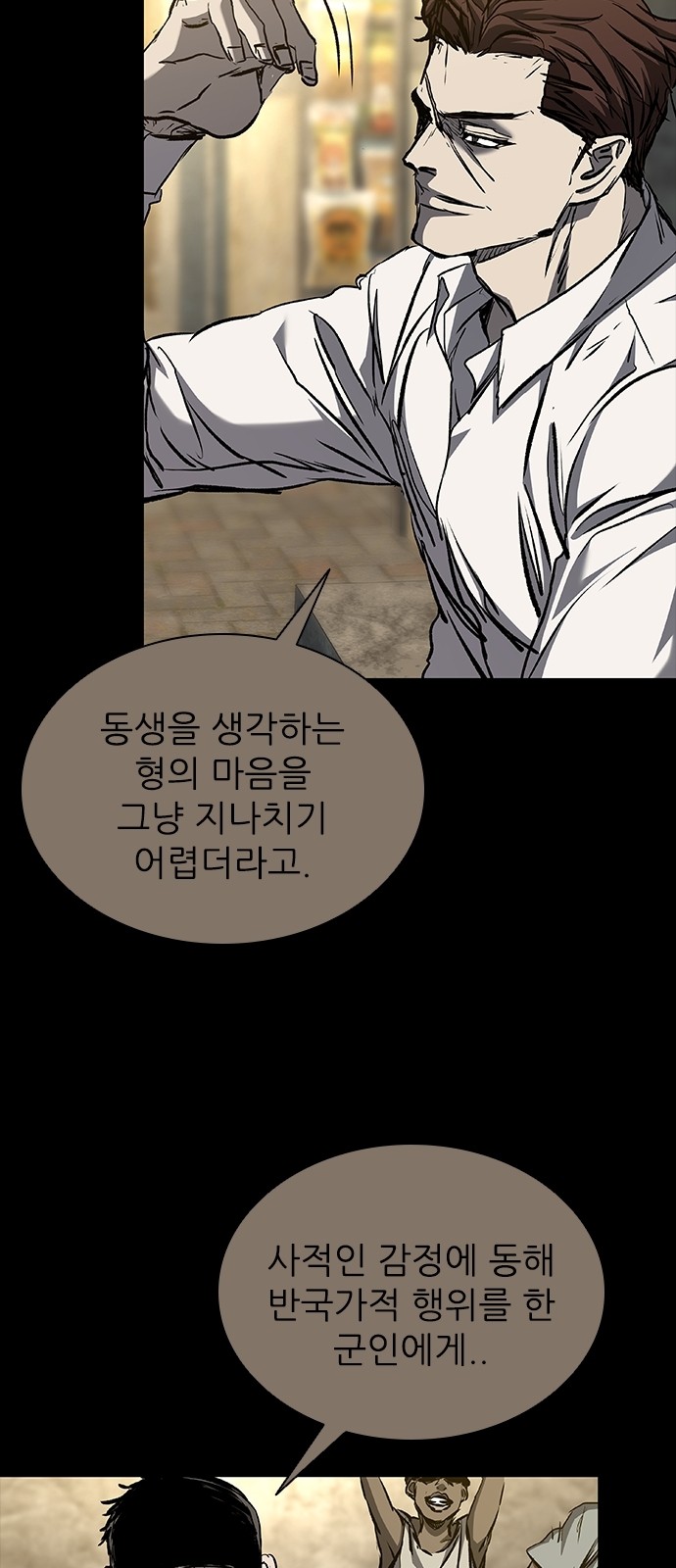 136 페이지